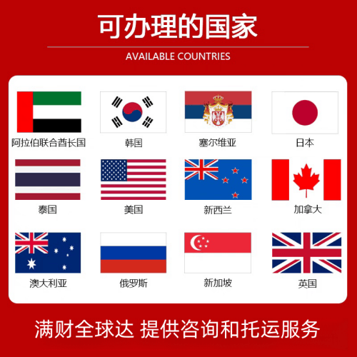 九龙国际宠物托运到澳大利亚宠物入境最新规